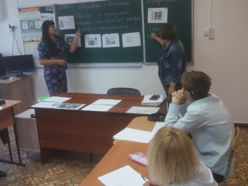 Разговор о важном прошёл в девятых классах.