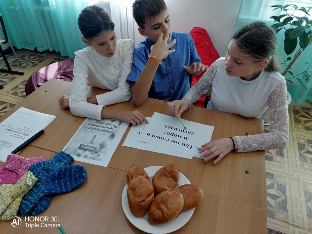 Поговорим о наших родных и близких.