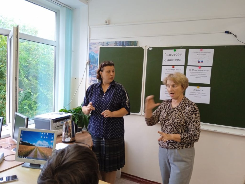 Разговоры о важном в очно-заочном отделении.