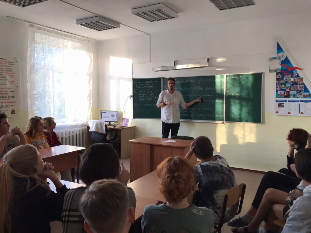 Урок по финансовой грамотности.