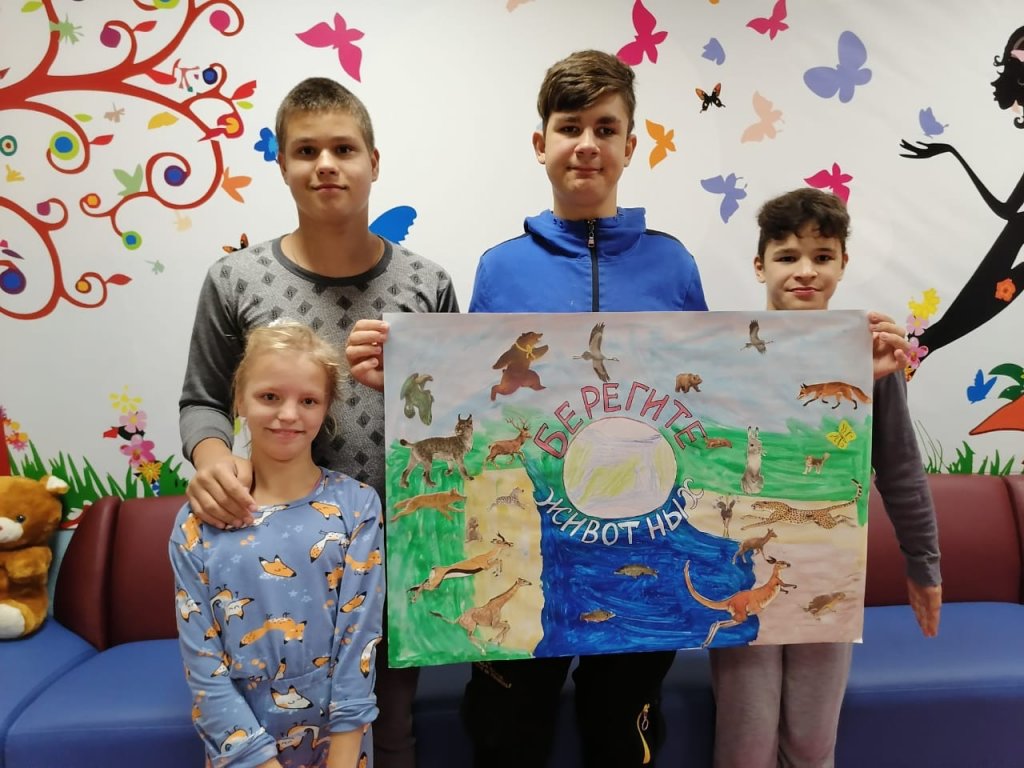 День защиты животных.