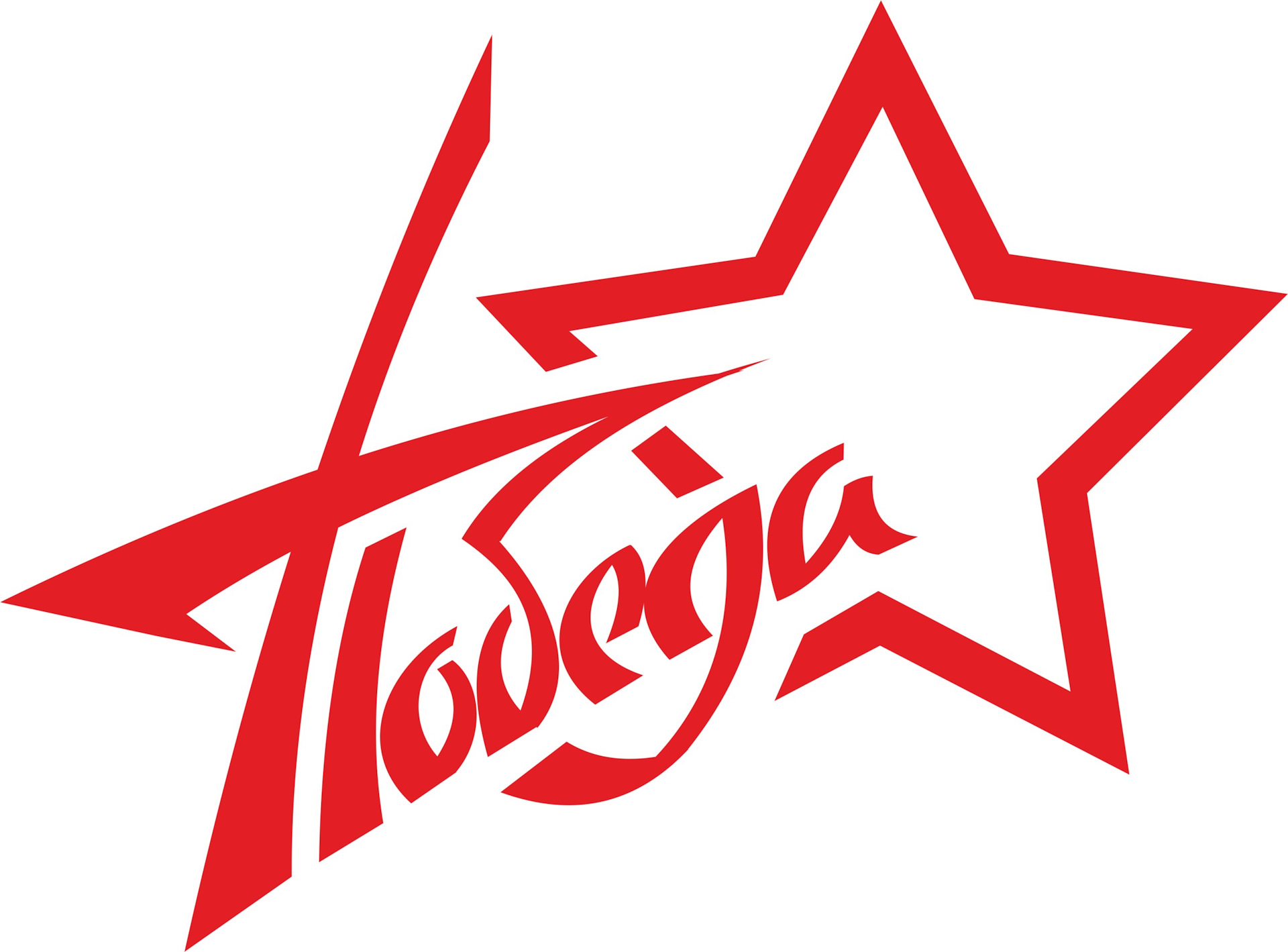 Письмо в прошлое. К 75 летию со Дня Победы.