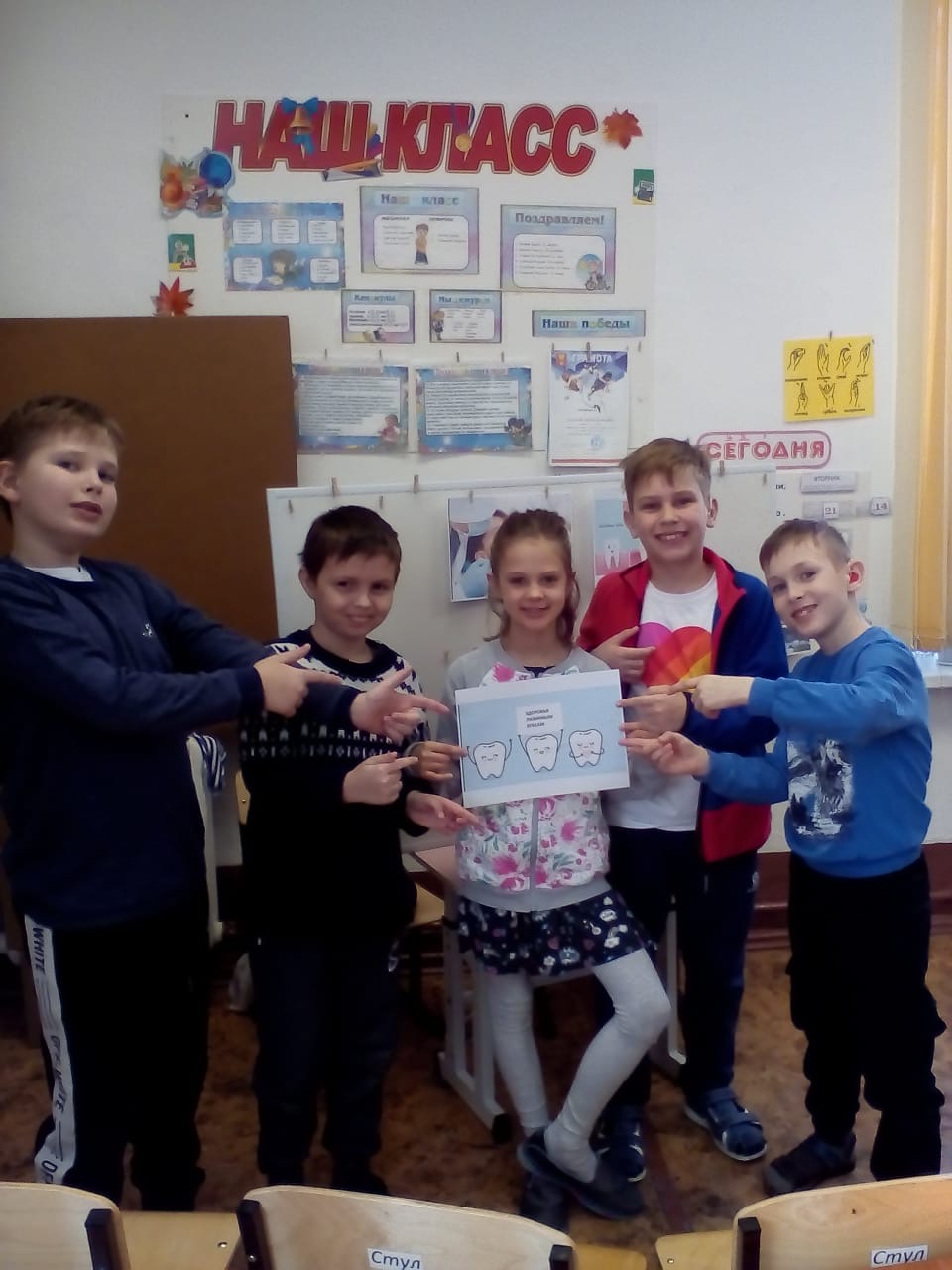  Здоровые зубы - красивая улыбка!.