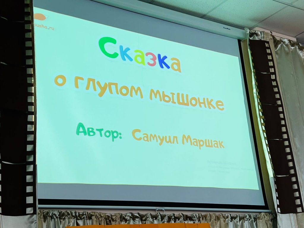 Просмотр мультфильмов.