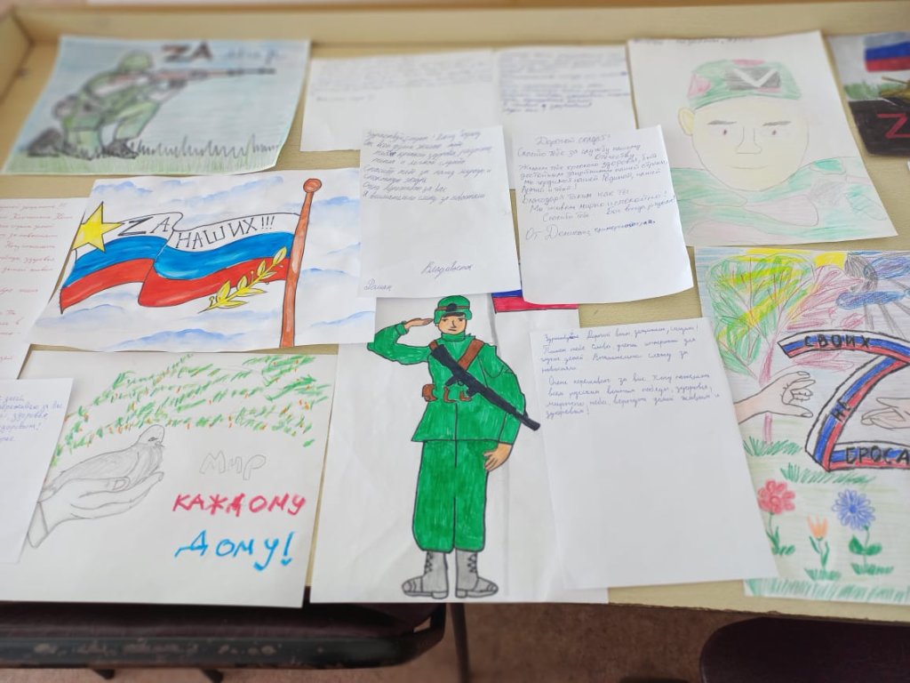 Акция «Письмо солдату».