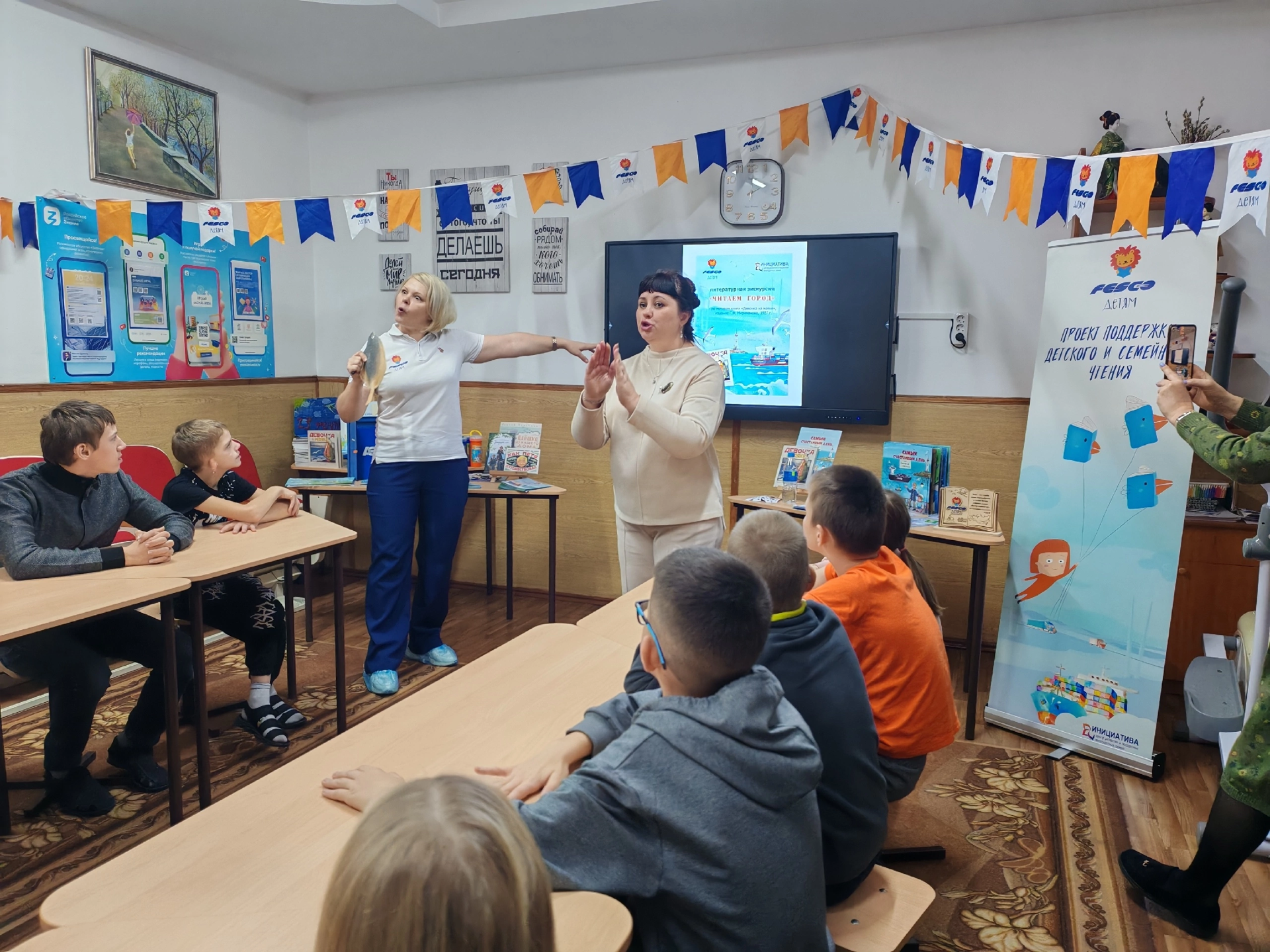 Литературное путешествие.