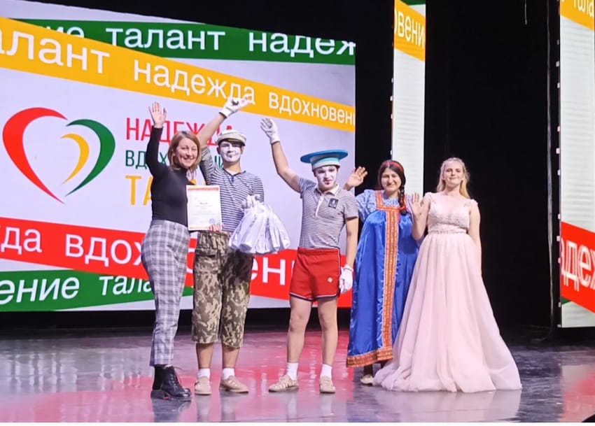 Краевой смотр - конкурс «Надежда. Вдохновение. Талант.».