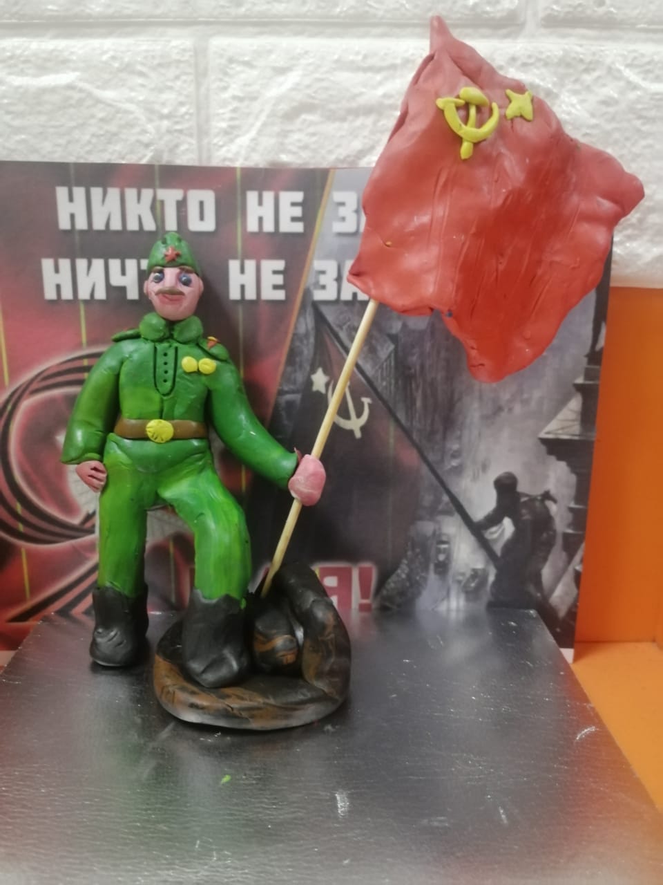 Выходные с пользой.