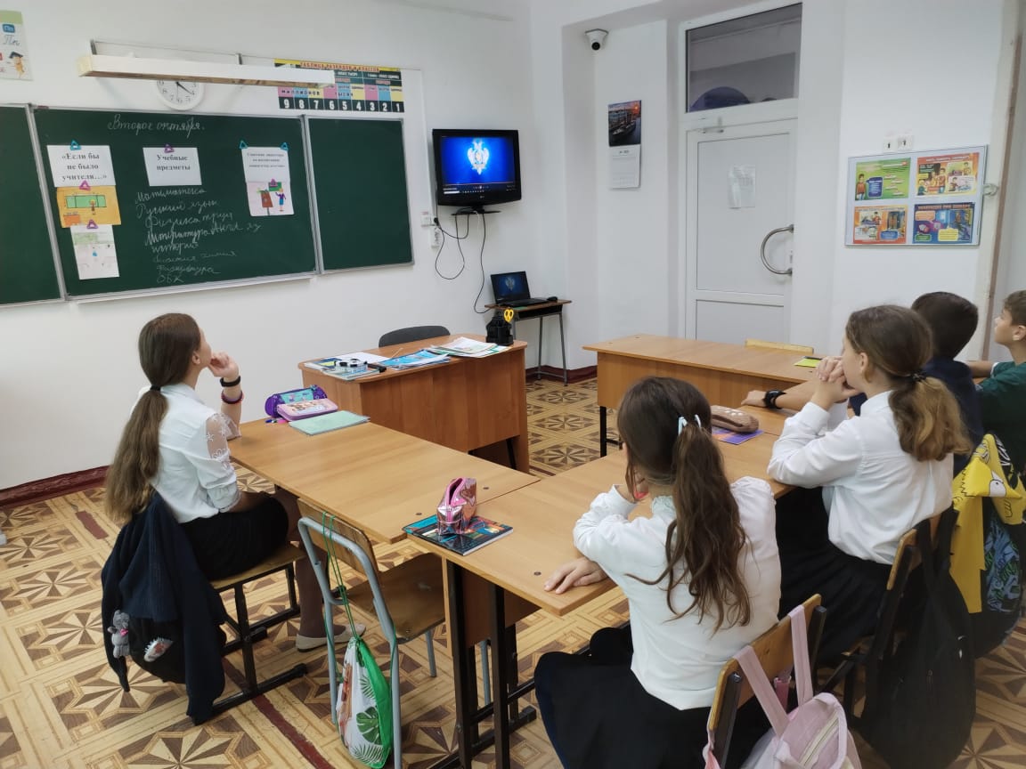 Разговоры о важном. День Учителя.