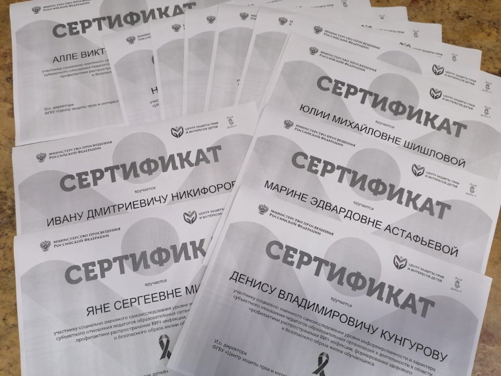Участие в онлайн опросе.
