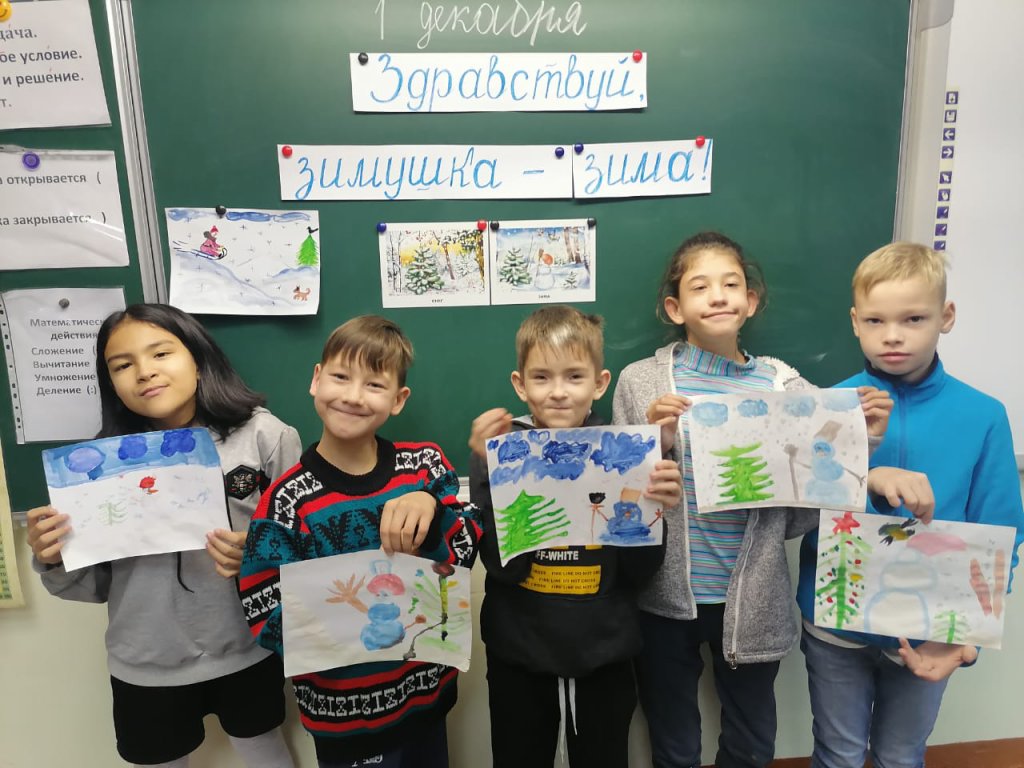Здравствуй, зимушка - Зима!.