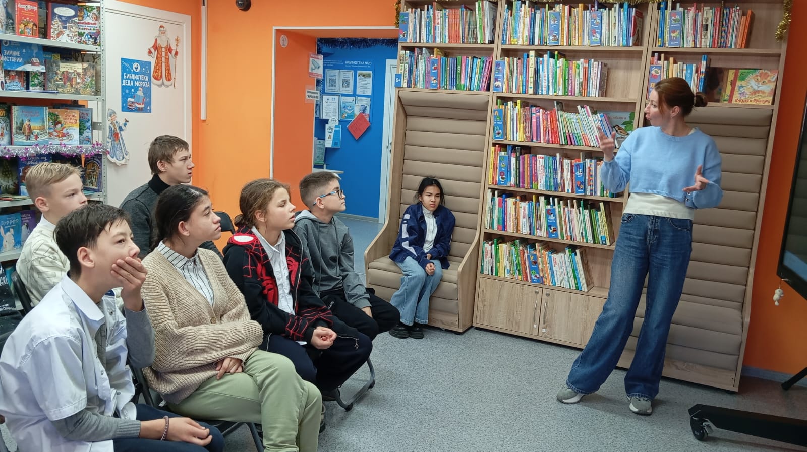 Интерактивное путешествие.