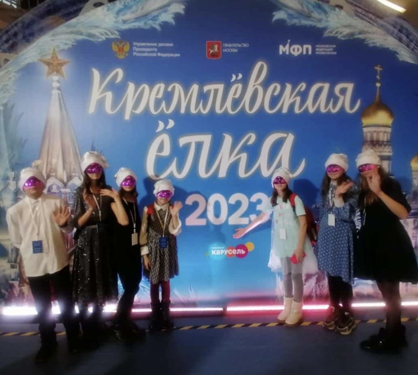 Поездка на Кремлевскую елку!.