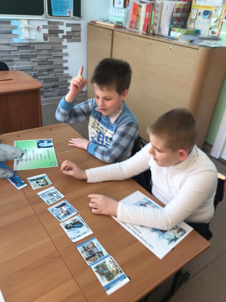 Учимся, играя!.