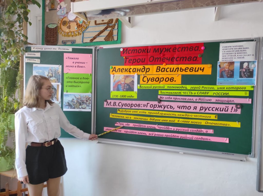 Истоки мужества.