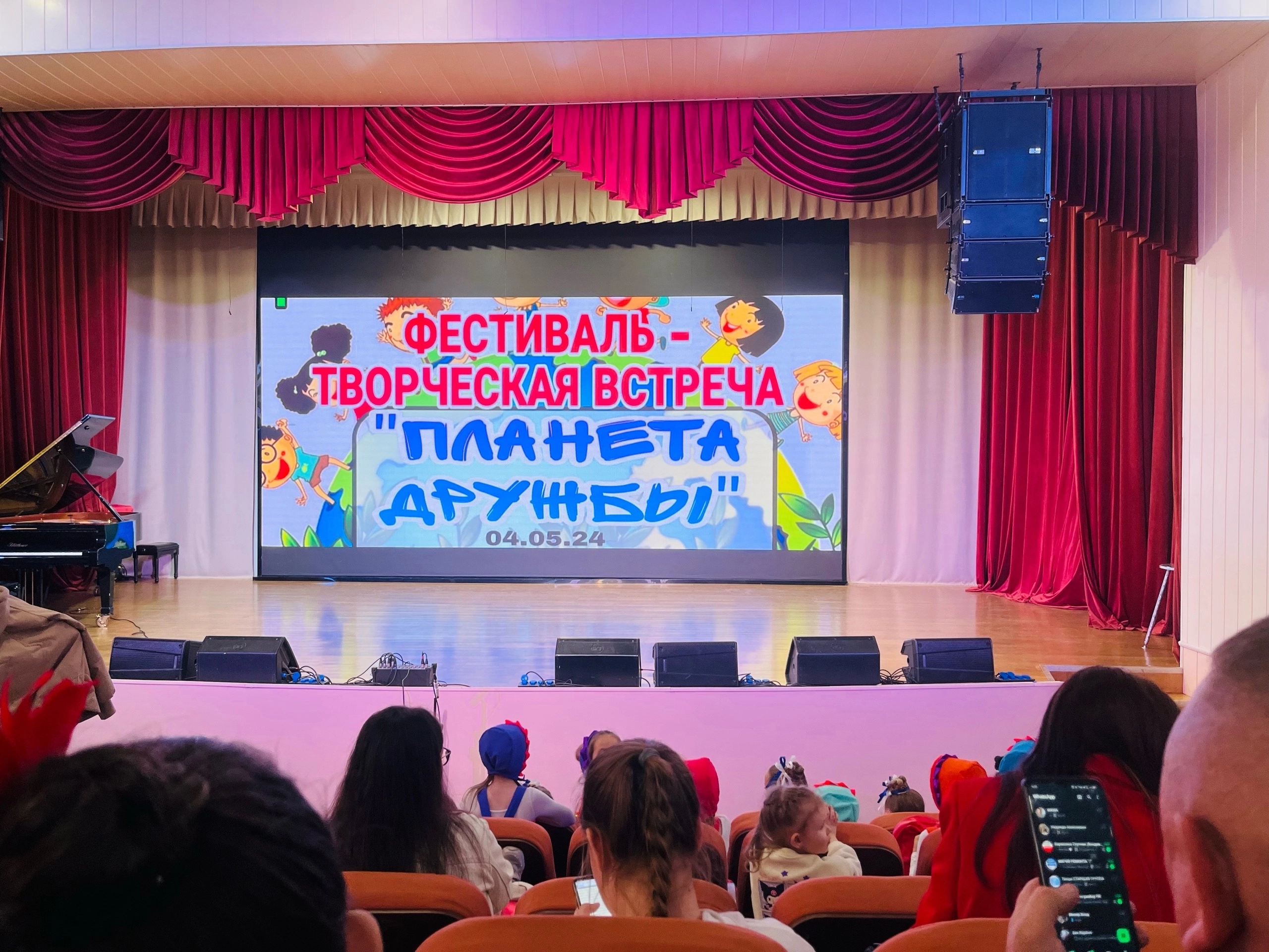 Участие в международном фестивале.