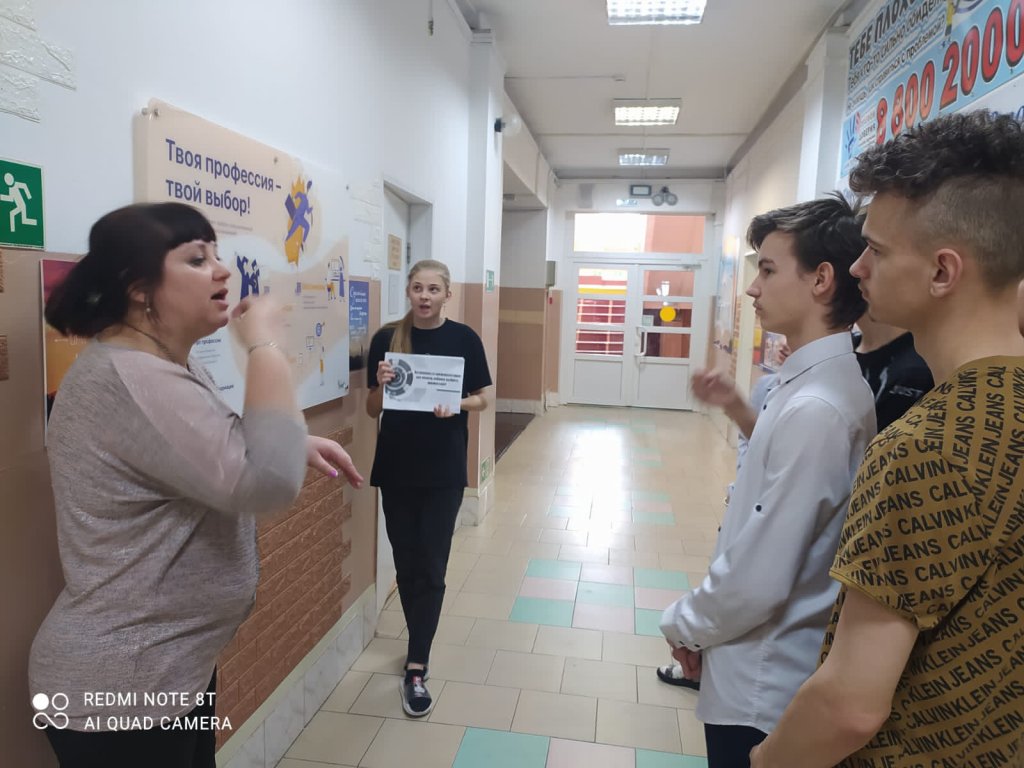 Классный час «Выбор профессии».