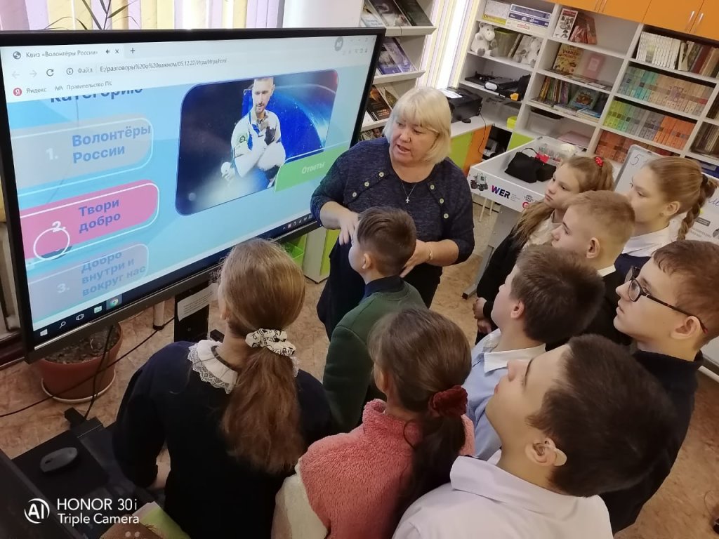 Волонтеры России.