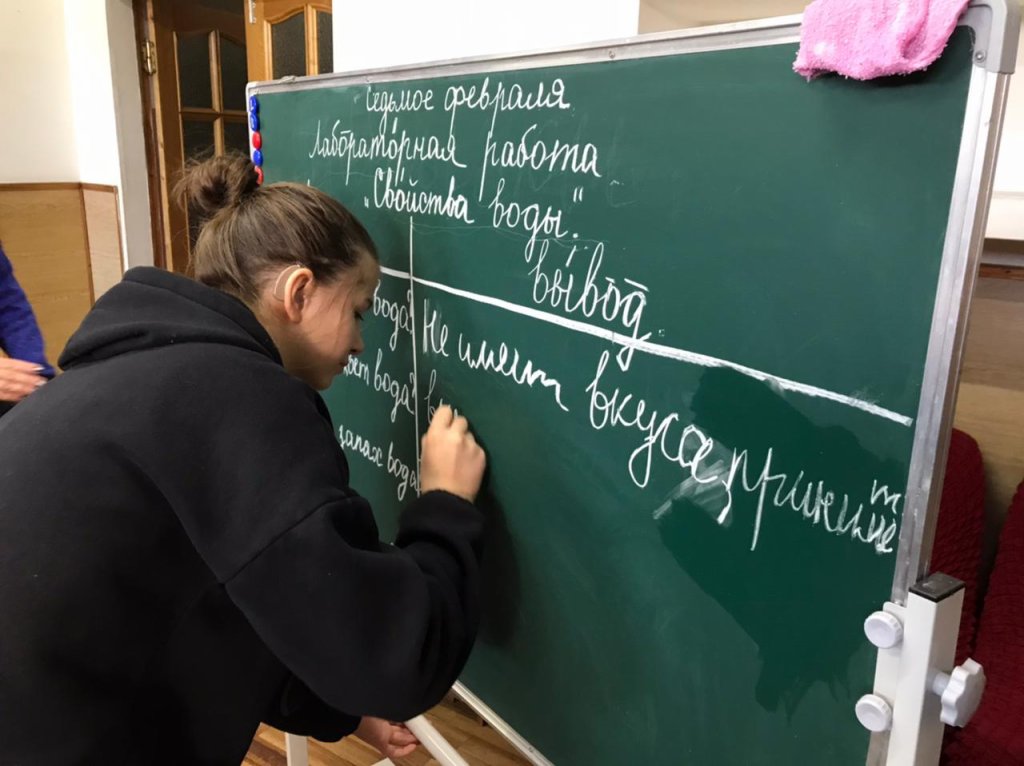 «Волшебные» превращения.