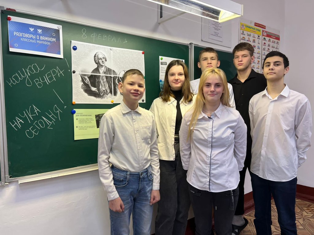 Разговоры о важном - уверенность в шагу!.