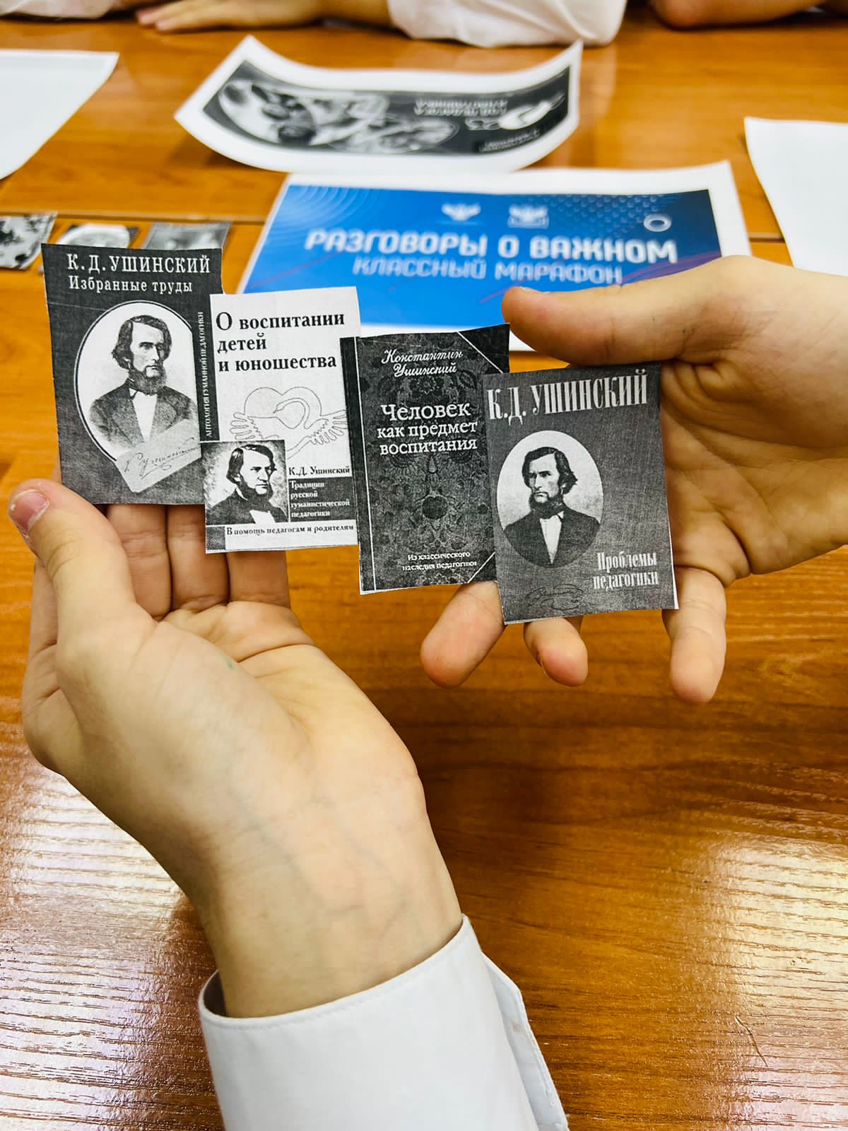 Разговоры о важном- уверенность в шагу каждом!.