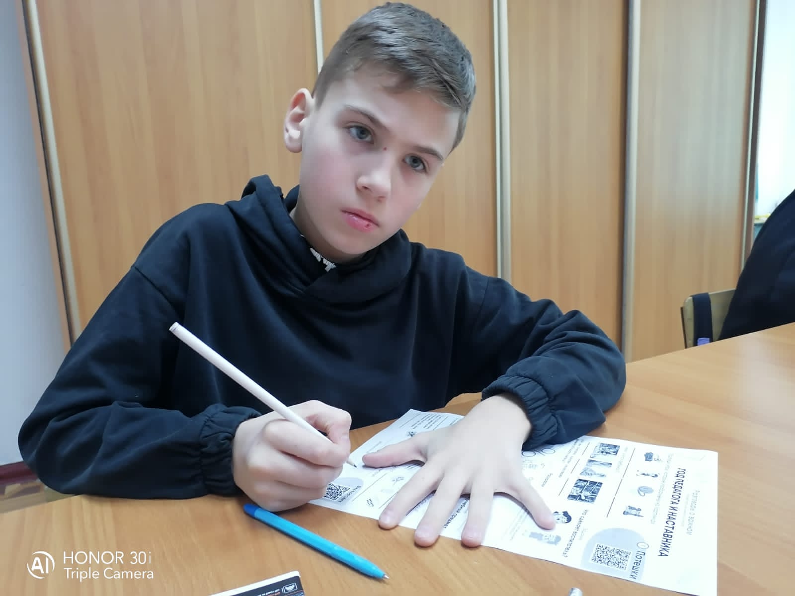 Год педагога и наставника.