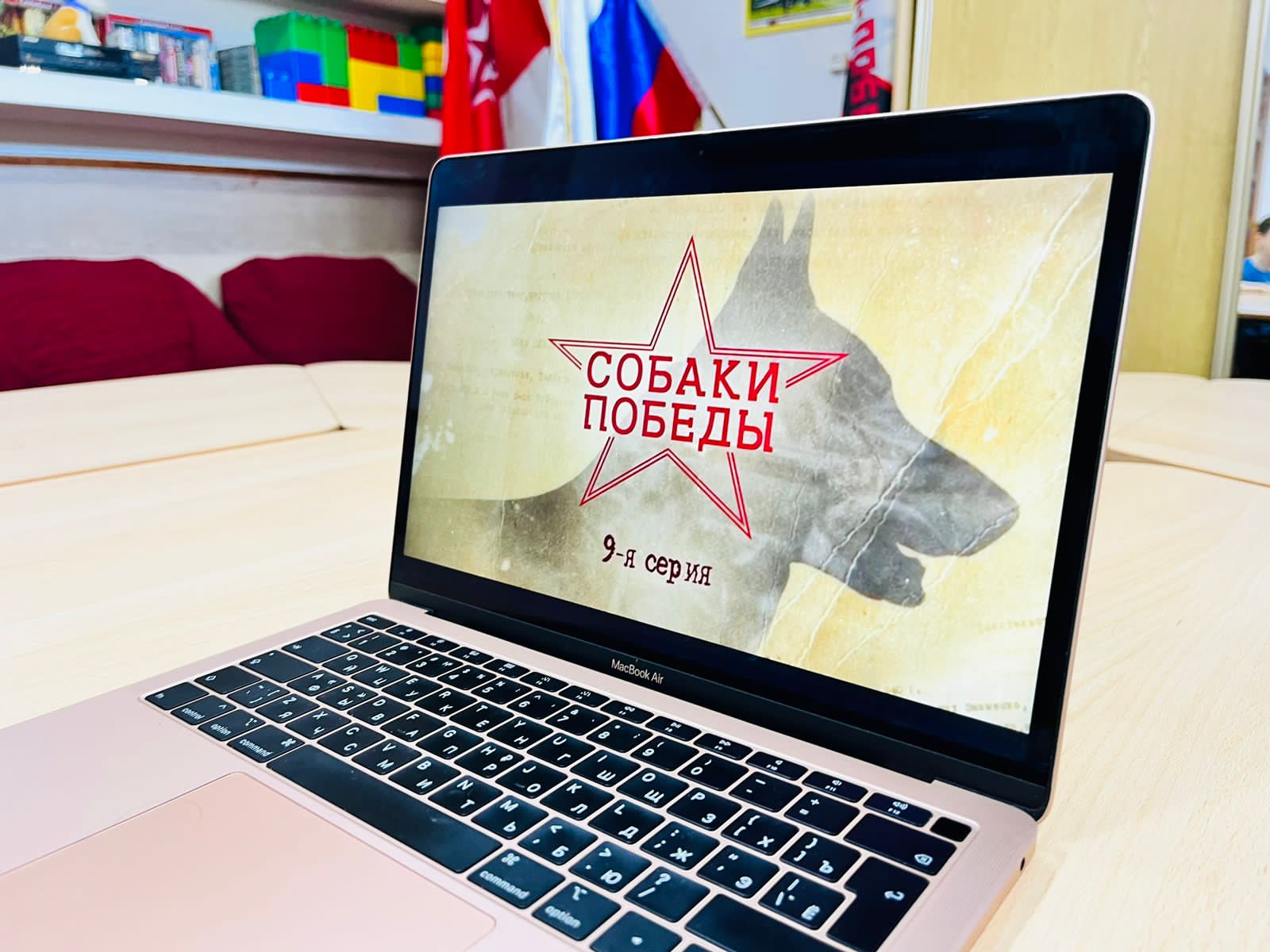 Собаки Победы!.