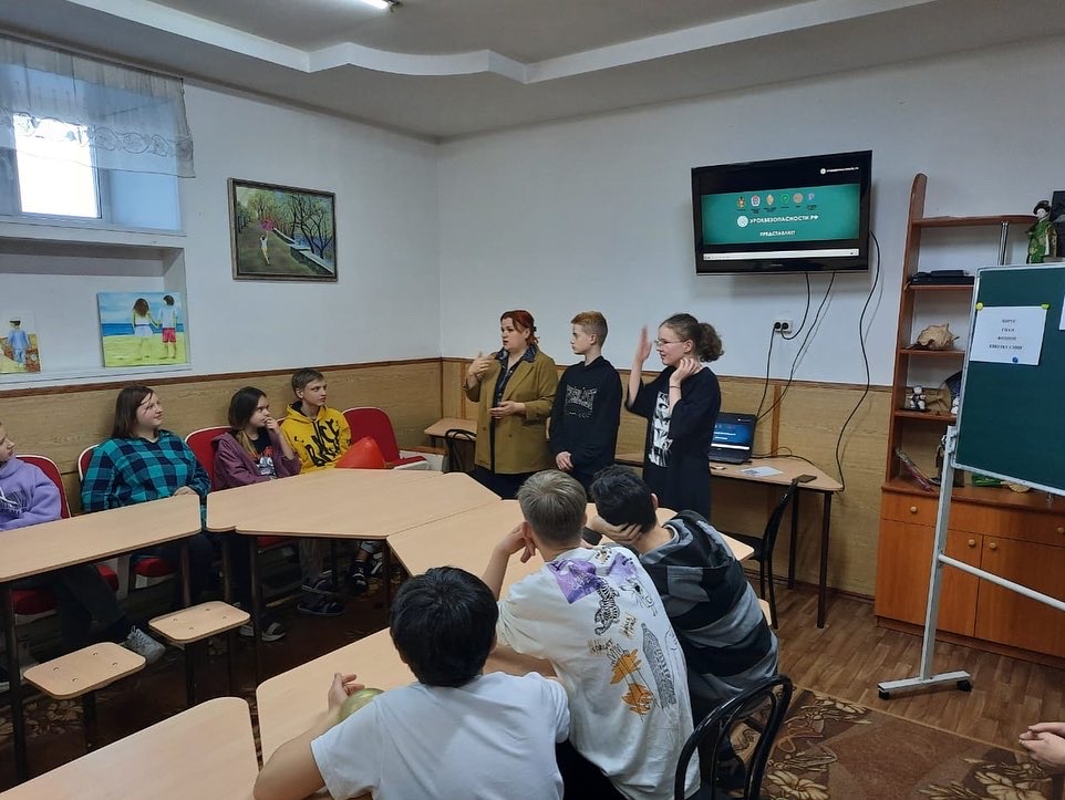  Безопасный интернет.