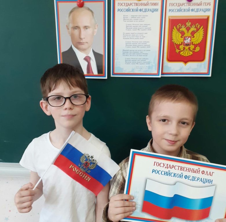 Классный час «Я патриот».