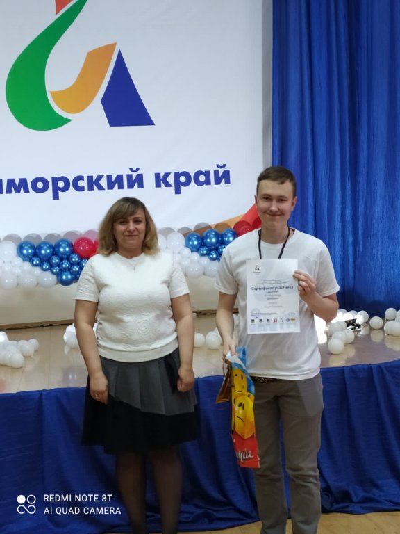 Конкурс профессионального мастерства «Абилимпикс».