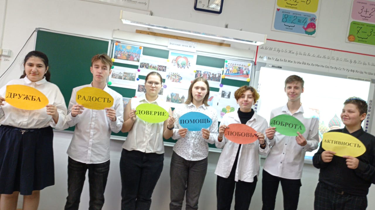 В единстве сила!.
