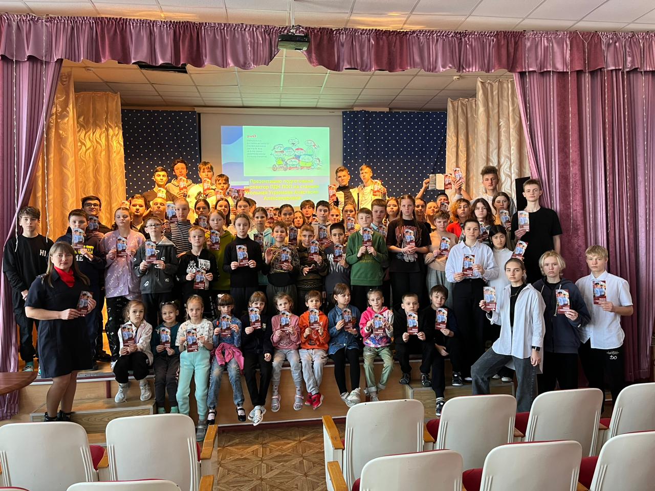 Осторожно, железная дорога!.