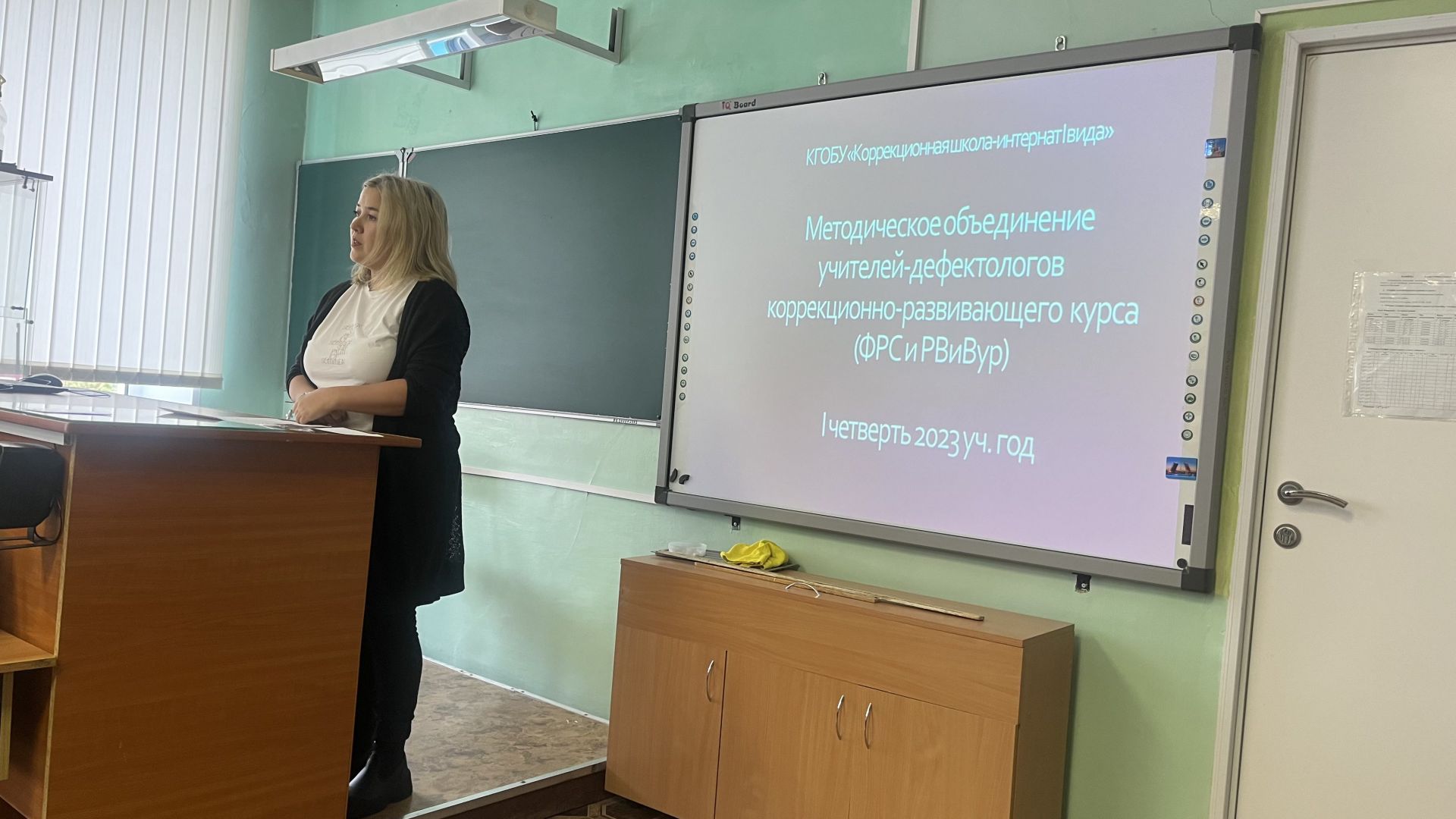 Педагогический совет.