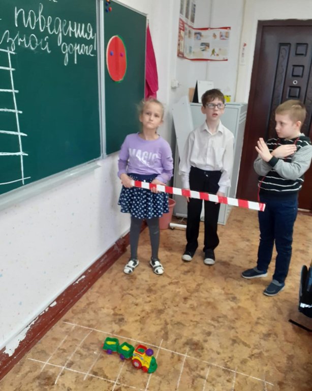 Урок безопасности.