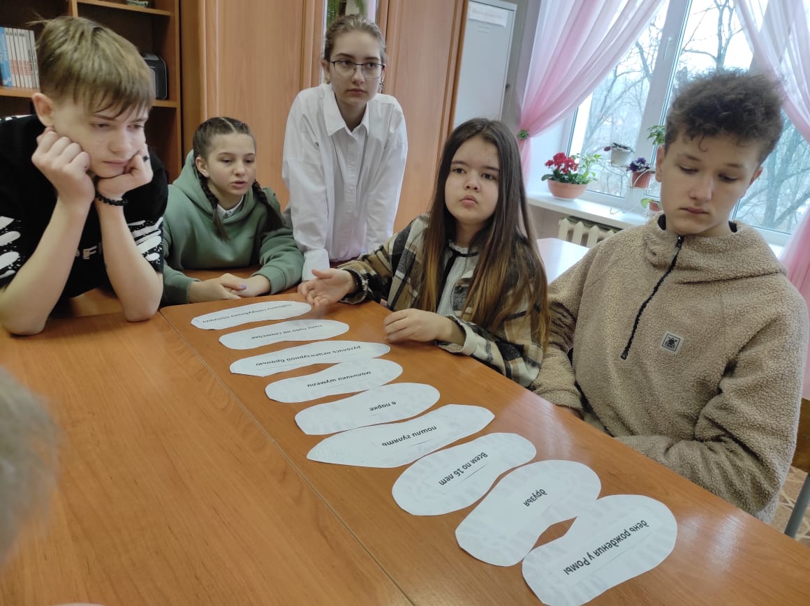 Квест - игра по профилактике правонарушений.