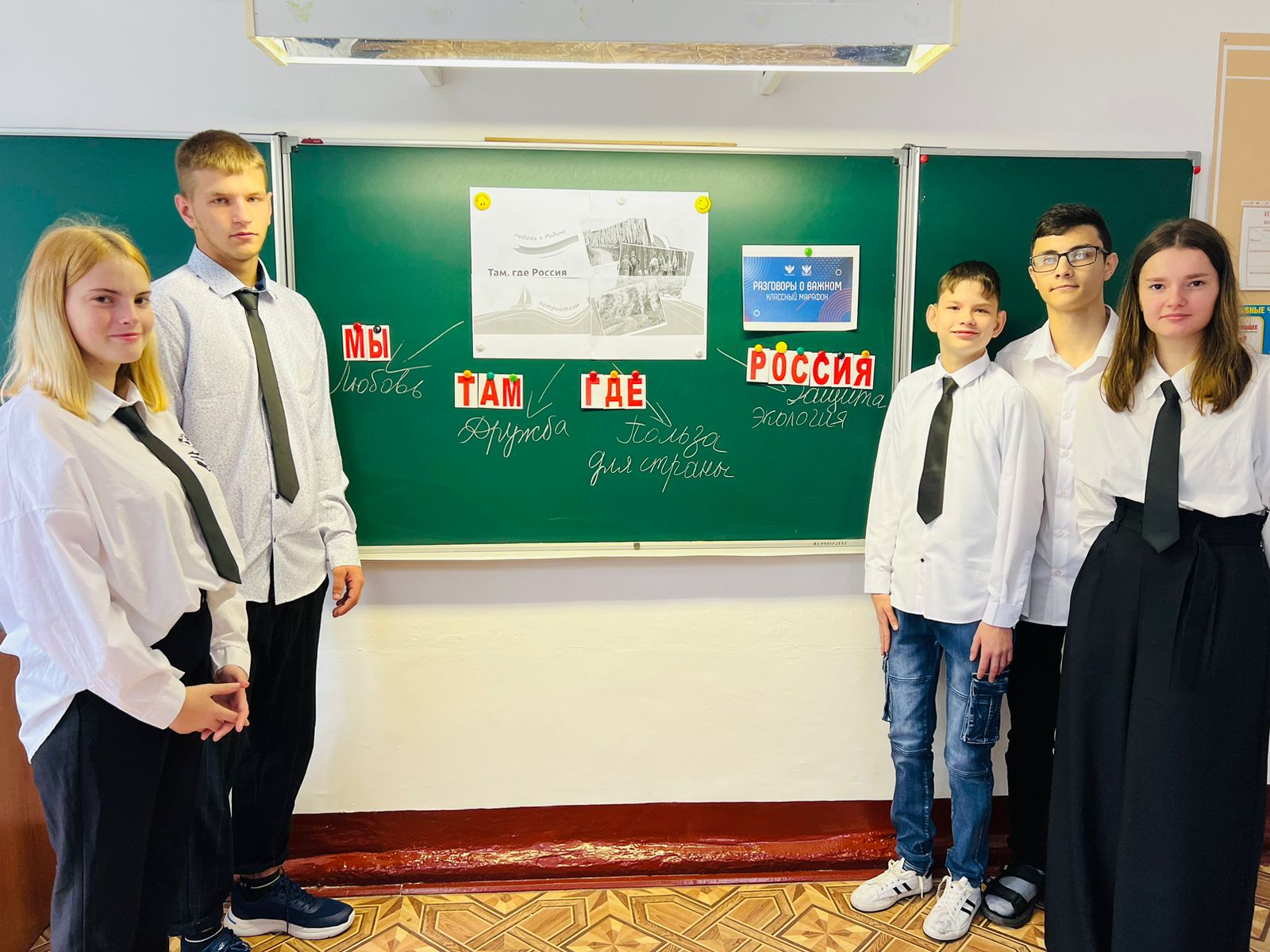 «Разговоры отважном - уверенность в шагу каждом!».