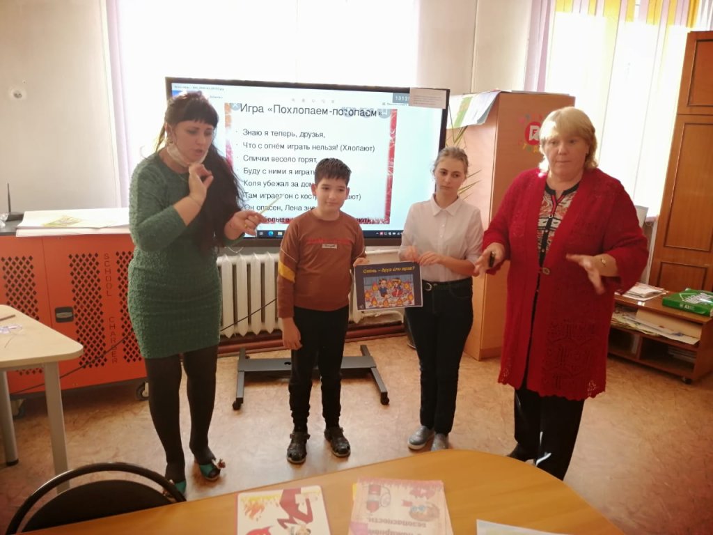 Классный час &amp;quot;Огонь друг- огонь враг&amp;quot;.