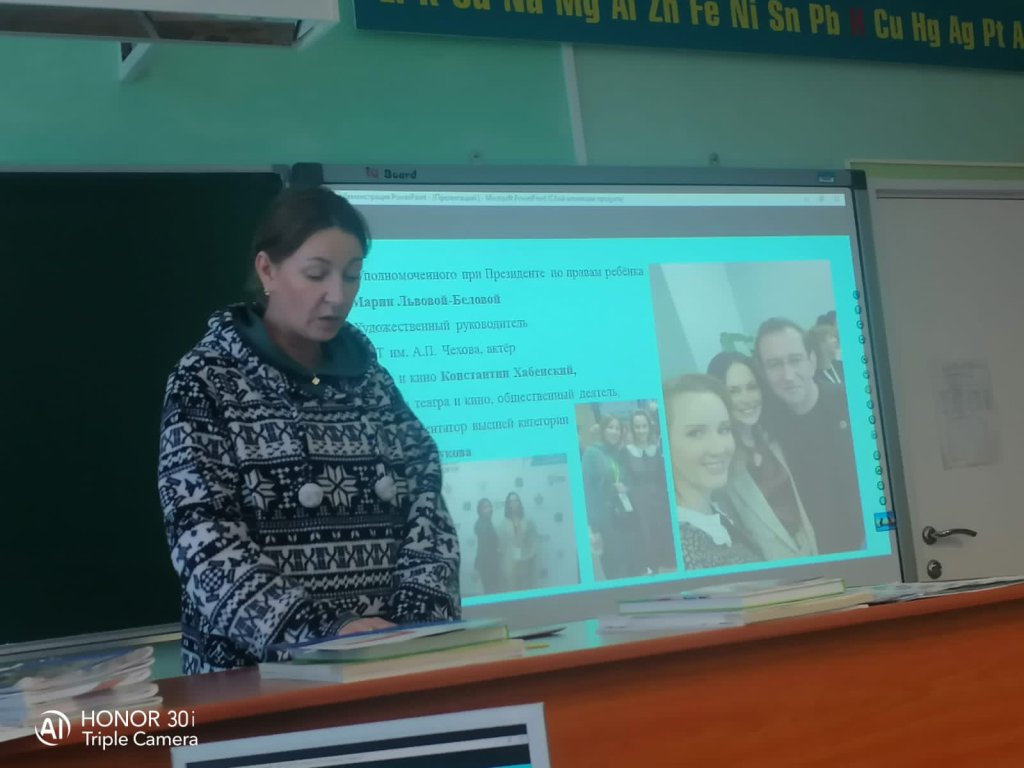 Педагогический совет.