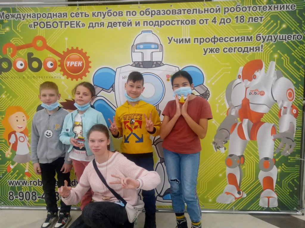  Выходные с пользой.