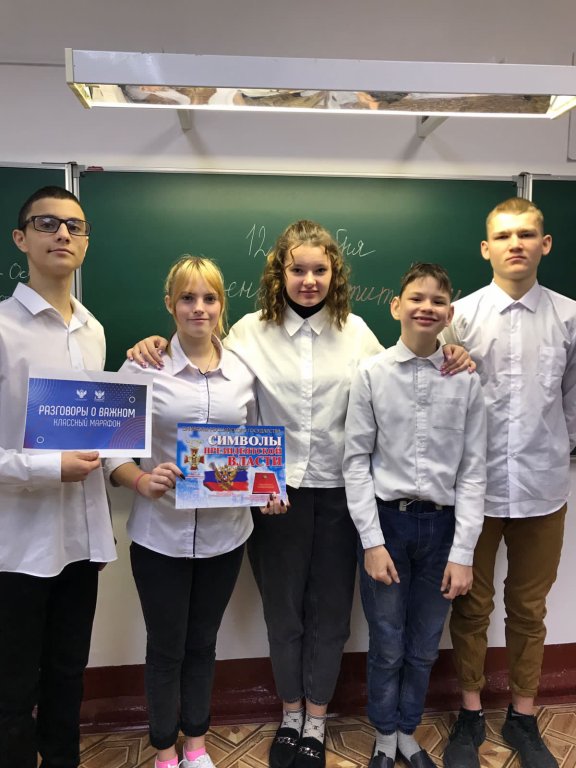 Разговоры о важном - уверенность в шагу каждом!.