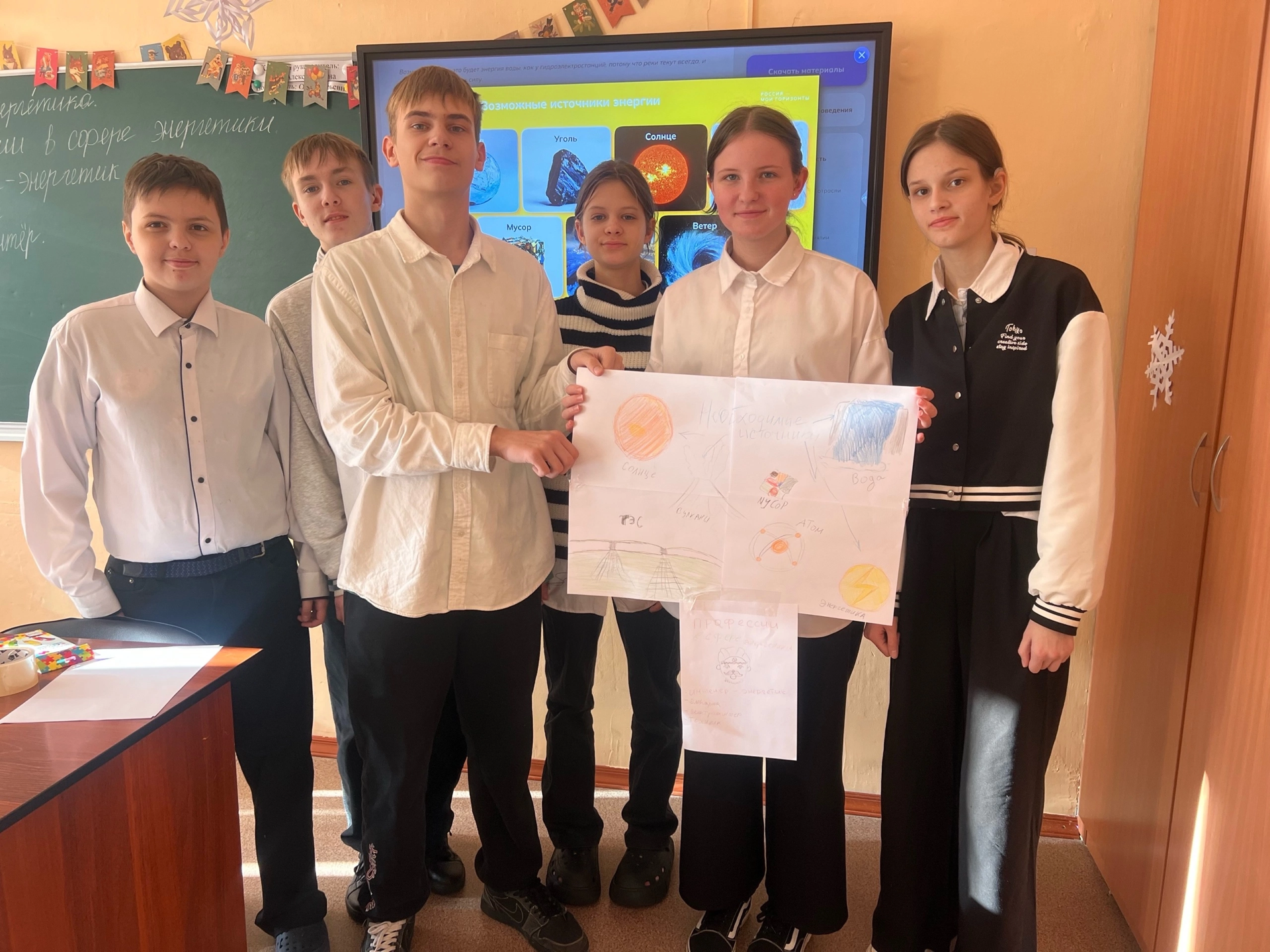 Россия - мои горизонты.