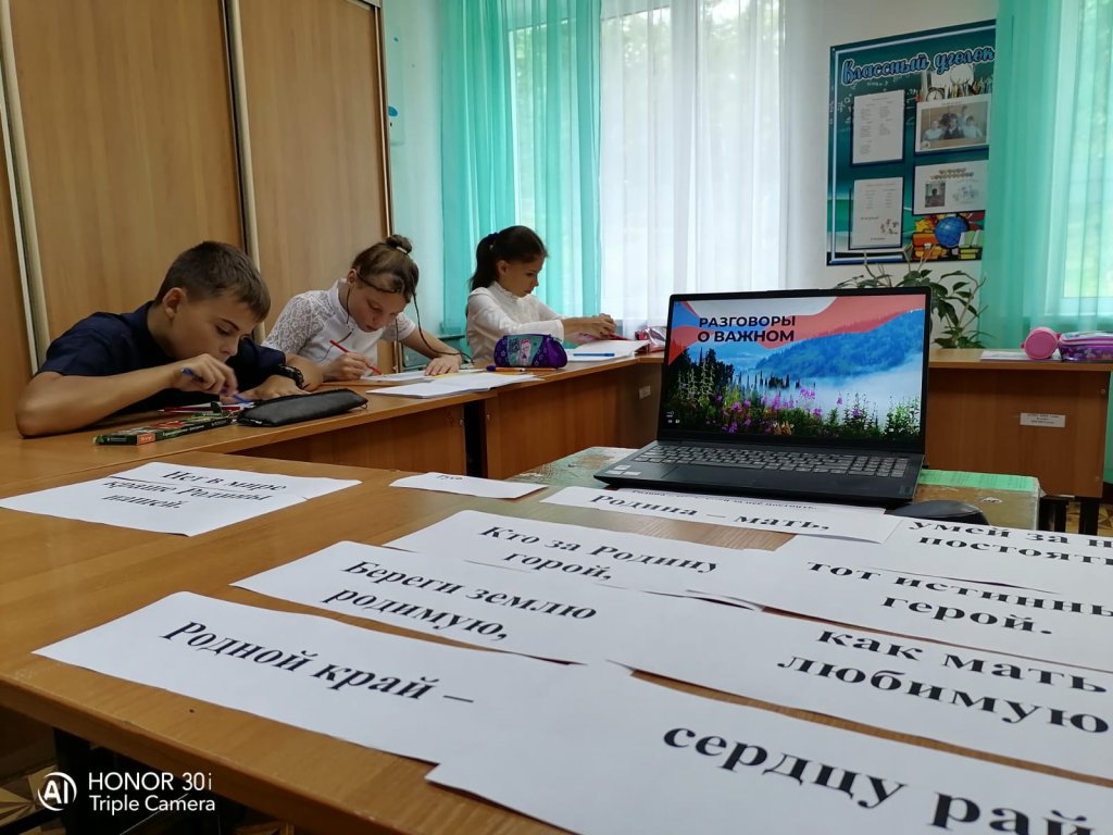 Нет в мире краше Родины моей!.