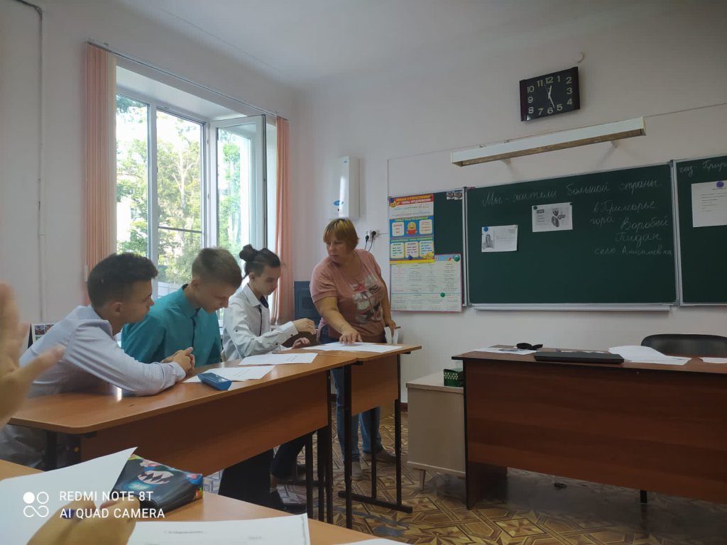 Разговоры о важном в 9-х классах.