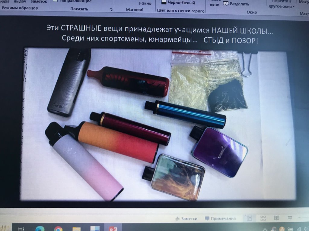 Беседа о вредных привычках.
