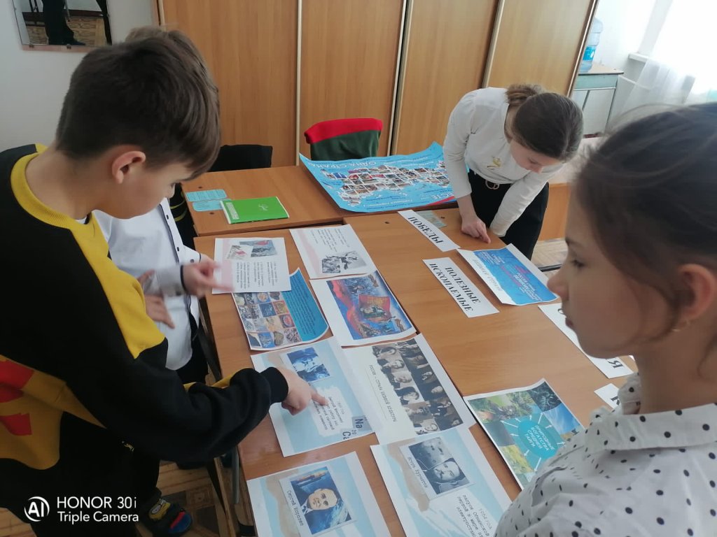 Разговоры о важном!.