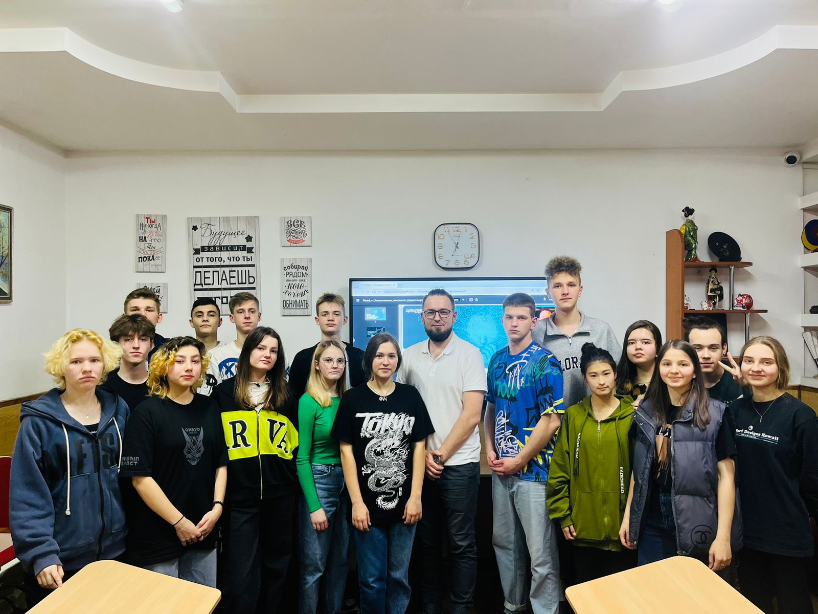 Встреча с клиническим психологом.