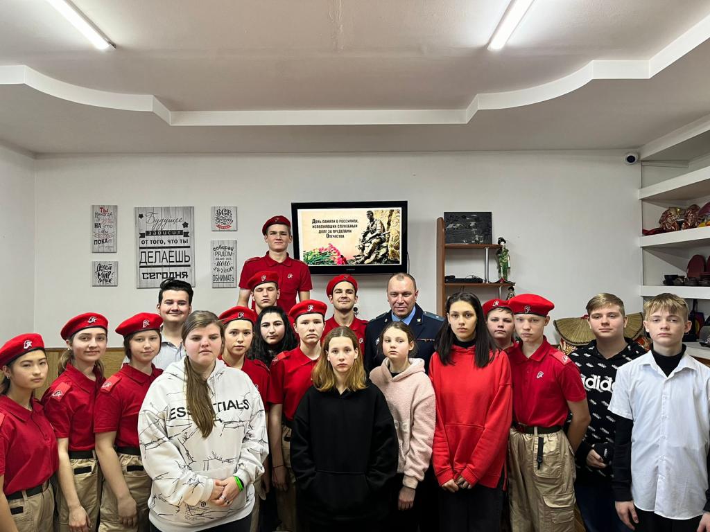 День памяти.