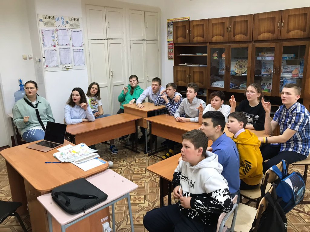 Урок безопасности.