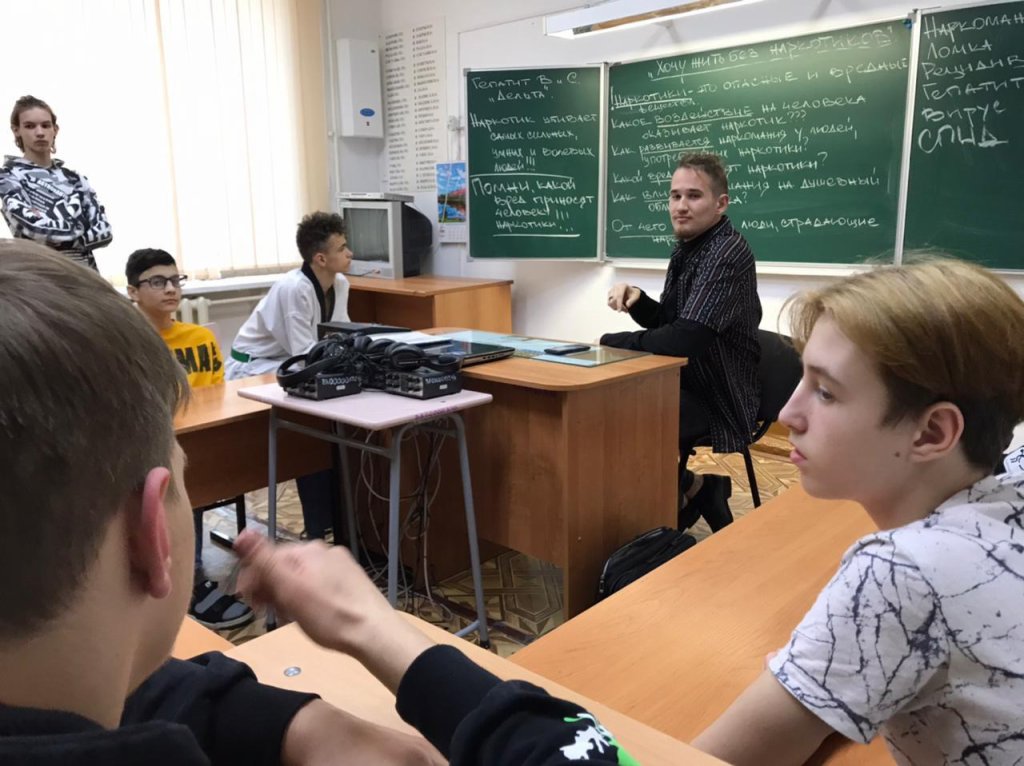Мы против наркотиков!.