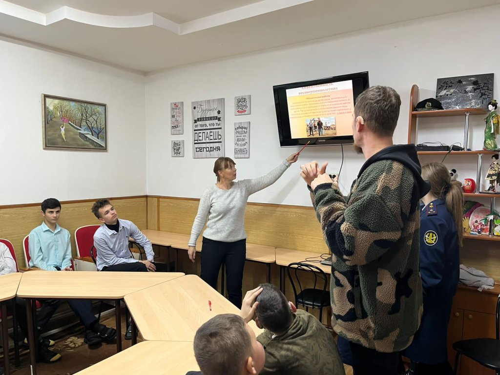 Правонарушения и наказания….